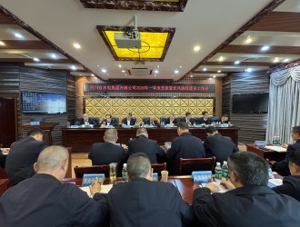 四川省水電集團萬源公司組織召開2026年 一季度黨建暨黨風廉政建設工作會